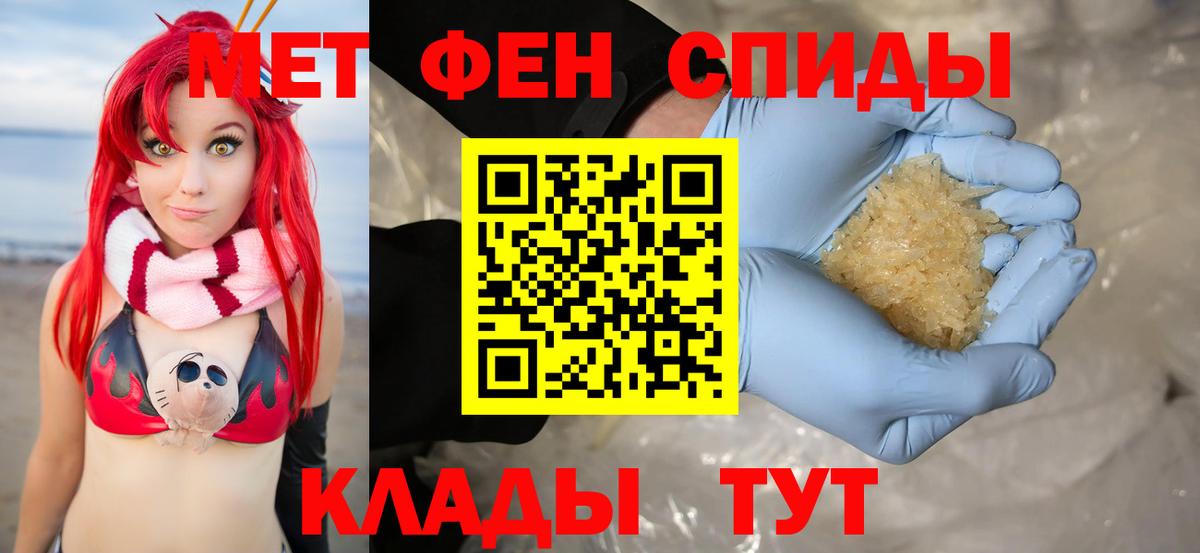 Amphetamine Premium Шелехов