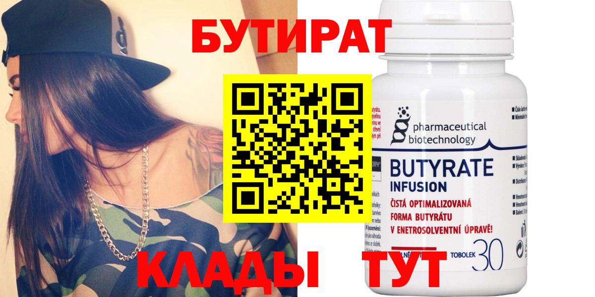 Галлюциногенные грибы Шелехов