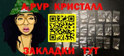 кокаин VHQ Шебекино