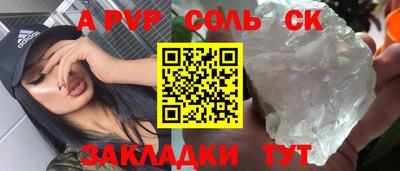 прущие грибы Шелехов