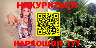 прущие грибы Шелехов