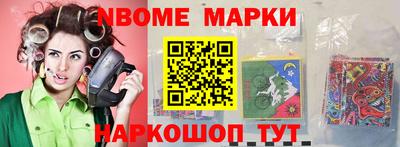 шишки Чебаркуль