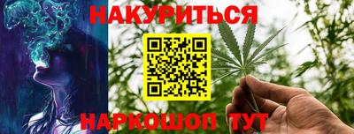 кокаин VHQ Шебекино
