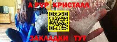 шишки Чапаевск