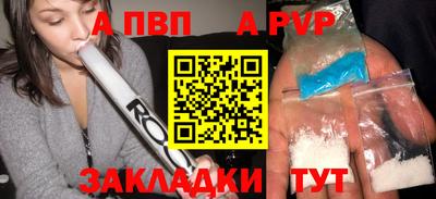 шишки Чебаркуль