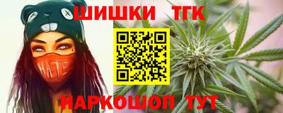 шишки Чапаевск