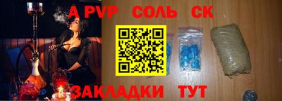 прущая мука Шахты