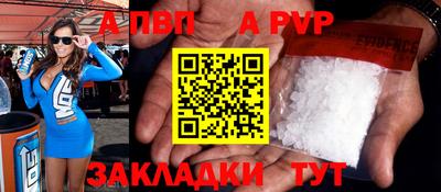 шишки Чебоксары