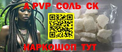 шишки Чапаевск