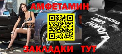 шишки Чебоксары