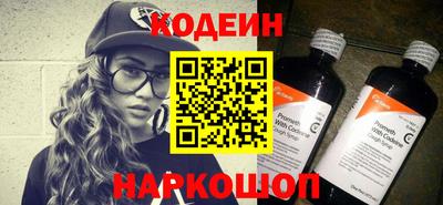 кокаин VHQ Шебекино