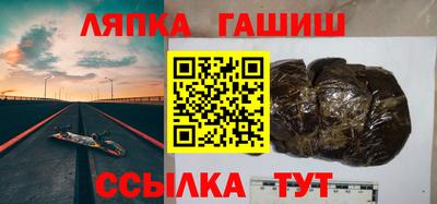 шишки Чебаркуль