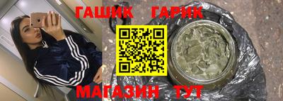 шишки Чебоксары