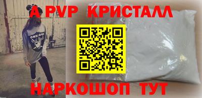 прущие грибы Шелехов
