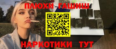 шишки Чебоксары