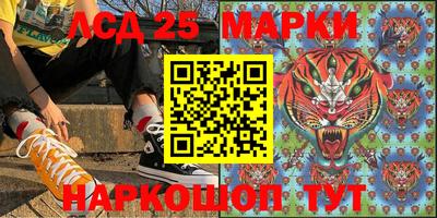 прущие грибы Шелехов