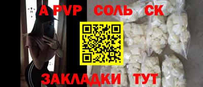 шишки Чебаркуль