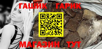 шишки Чебаркуль