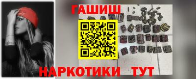 шишки Чебаркуль
