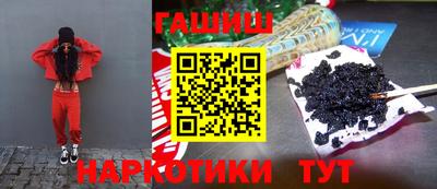 шишки Чебоксары