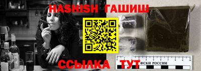 прущая мука Шахты