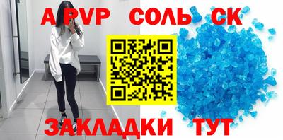 кокаин VHQ Шебекино