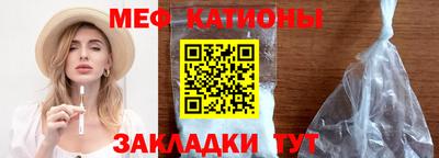 шишки Чебаркуль
