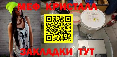 прущие грибы Шелехов