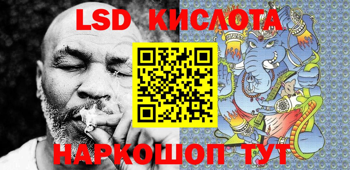 Шелехов  Марки 25I-NBOMe 1500мкг  Марки 25I-NBOMe 1500мкг  Вход с VPN 