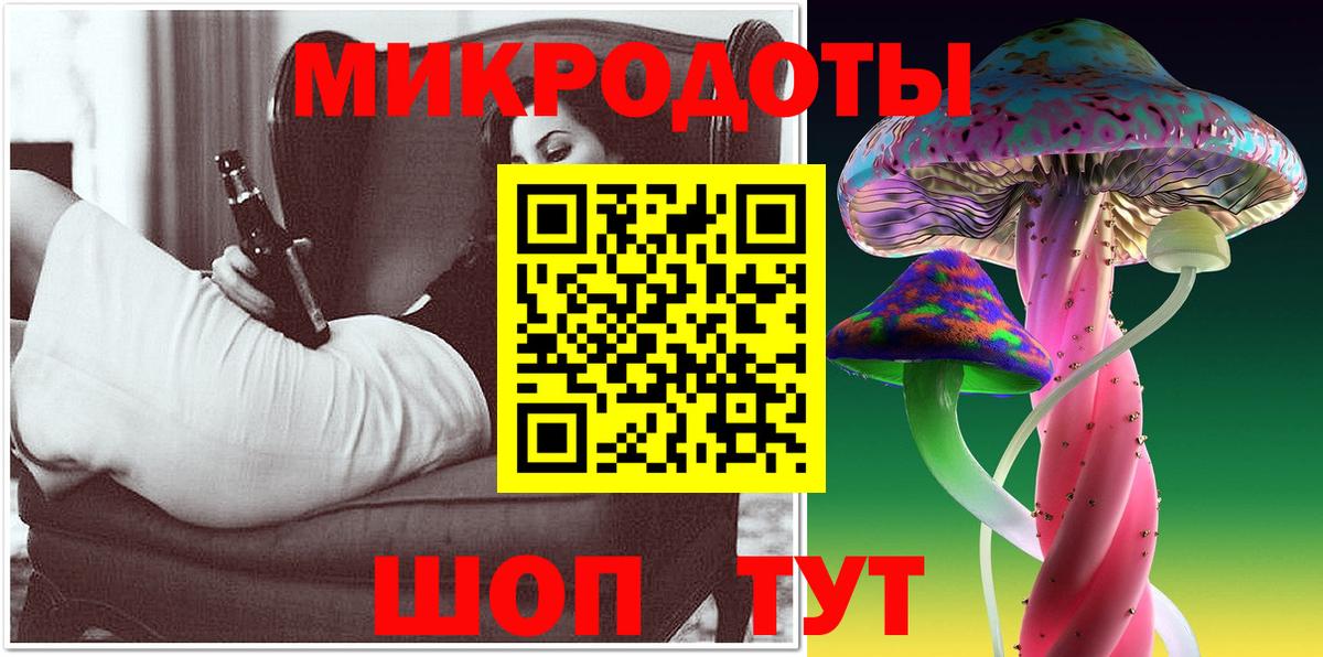 Шелехов  Псилоцибиновые грибы Magic Shrooms  Псилоцибиновые грибы Psilocybe  Вход с VPN 