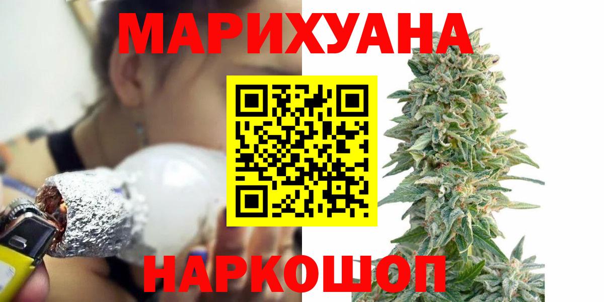 Бошки марихуана Bruce Banner Шелехов