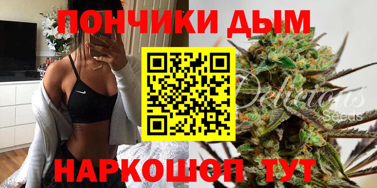 Каннабис Ganja  Конопля LSD WEED  Шелехов  Шишки марихуана тримм  Марихуана гибрид  Вход с VPN 